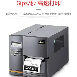Argox����DX-2300��ҵ�������ǩ��ӡ��3200��װ����
