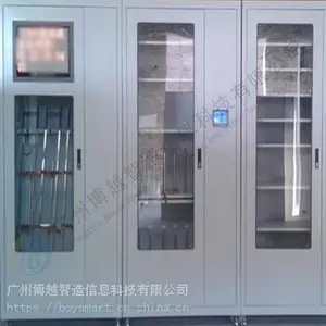 工具柜 智能工具柜 RFID智能工具柜
