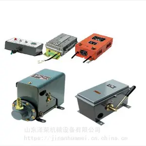空气压力继电器、分区开关