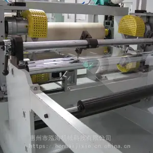 WJM110-1500CKPP、CPE薄膜流延挤出生产线