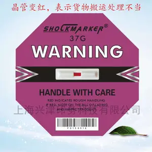 �ֻ���Ӧ����ײ��ʾ���� ��ײˤ��ǩ �Ϻ����𶯱�ǩShockMonitor��ɫ37g