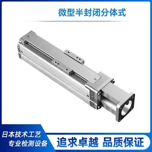 微型半封闭分体式直线传动模组MV型 体积小 线性滑台KGG品牌