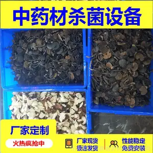 ��ҩ��ɱ������豸 ������΢��ɱ����ɱ����