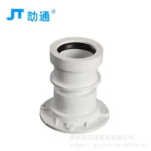 劼通PP静音预埋直接管件,pp静音管工厂,支持定制,pp静音管材