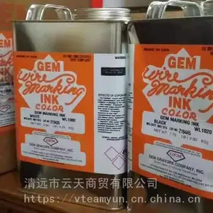 硅橡胶油墨GEM MARKING INK WL1000 和 GEM WL1020 硅胶专用油墨