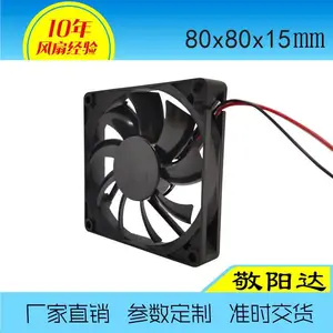 敬阳达8015双滚珠轴承12V医疗仪器设备风扇 甩脂机透析风扇