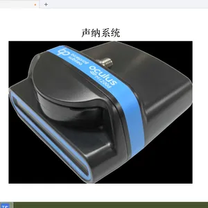 镶嵌拼接软件SoundTiles 多波束图像声呐M900 水下机器人无需定位