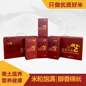 兴慕东北大米5千克真空礼盒延边大米小粒香米圆粒米