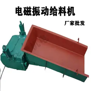 GZ电磁振动喂料机-型号全-可精准化连续给料 直线振动筛