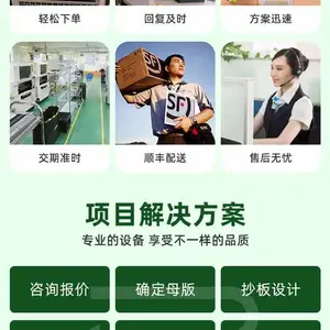 电子产品充电器线路板加工定做 加急打样 厂家直销