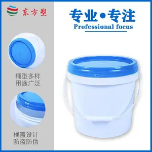 16L����Һ����Ͱ10L���Ϸ�Ͱ20L��ʽͰ��ʽͰŷʽͰ