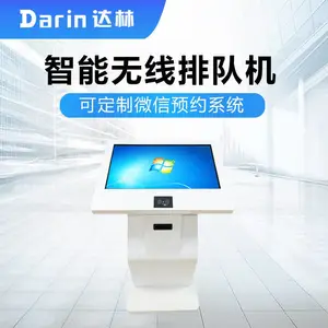 济南智能排队机无线连接达林叫号机即插即用大厅液晶排队机