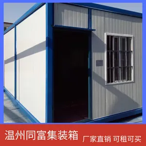 Ӧ��ʽ�ƶ��巿 ���ظֲķ������� �����巿���