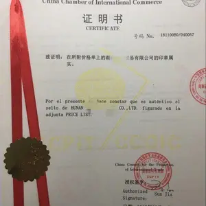 如何办理价格单PRICE LIST贸促会认证 CCPIT商事证明书找润锦弘办理