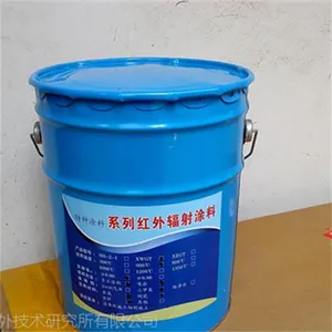 许昌红外技术研究所有限公司提供XWGT耐1300℃高温高效 远红外辐射节能漆/涂料