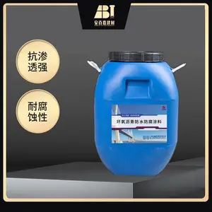 安百嘉工业污水池防腐防水涂料环氧沥青防水防腐涂料