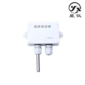 星仪CWDZ18壁挂温度变送器传感器Pt100热电阻4-20mA