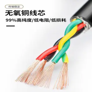 RVSP��ͭ485�ź���2 4 6 8о˫��������0.2 0.3 0.5ƽ�����Ƶ���