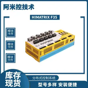 HIMA Z7138 DOǰ�ý����� ��5Mר�õ���