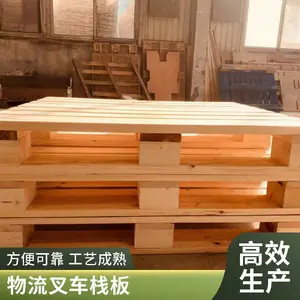 定做木夹板托盘 免熏蒸出口 多层板木 叉车卡板垫仓板防潮板 富华特包装
