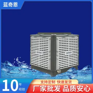 ��ҵ�����յ� ���併�»����յ� ����ͨ�罵�� ����ʽ�������� �����