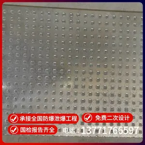 ���ݻ�����169����ǽ �������� 127����й��ǽ ��װʩ�� ��ⱨ����ȫ