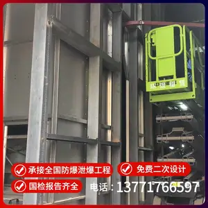 ����Դ���ʷ���ǽ ����ר�÷���ǽ ��Ѷ����ʩ��