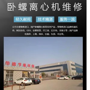 ������ˮ����������豸��ĥ����ĥ������������
