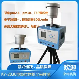���˼�Ծ�۳������������ KY-2030�Ϳ����۳�������