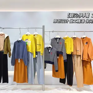 品牌折扣女装库存尾货批发秋冬运动休闲女装一二线品牌碧沁伊人女装库存尾货