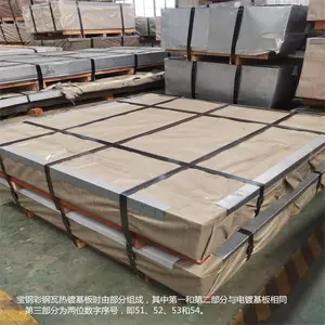 ���������ݼ����б��ָ��ͺ�HDP��Ϳ��������ɫQ345B����