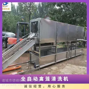 鸡鸭笼自动清洗设备 禽笼洗笼机 消毒清洗干净 可定尺寸