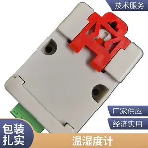 ��ʪ�ȴ�������ҵ��һ��ʽ�߾���485ͨѶETR-TH01