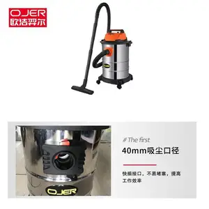 欧洁羿尔 OJER 廊坊吸尘吸水机VA35 4个万向脚轮 移动便捷 工作顺心 不翻倒