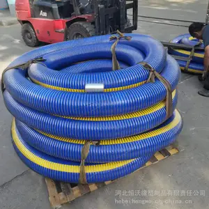 码头卸油复合软管 法兰输油软管 防静电复合耐磨软管 河北恒沃橡塑
