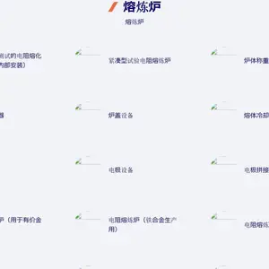 �ձ�tanabe �����м۽������յĵ�������¯