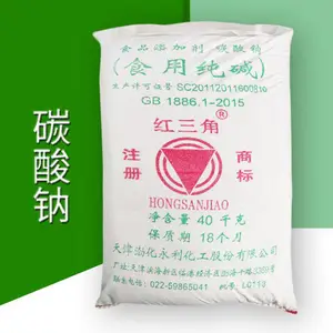 碳酸钠厂家