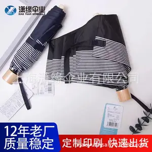特色创意折叠礼品伞 个性商务晴雨折叠伞制作厂家