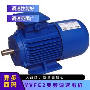 �����ŵ��ٵ��YVFE2-90L-6 1.1KW 380V 5-100Hz��Ƶ��Χ F H����Ե