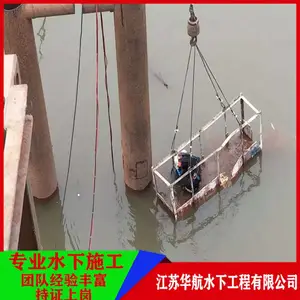 ��֥ǱˮԱ��©��˾-��ˮ��ˮ��ά��ʩ��-�нӸ���ˮ����ҵ����
