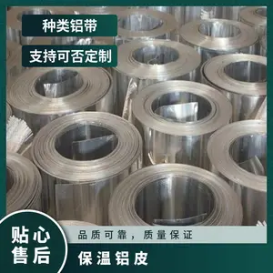 ������ 0.1mm�������� 1100/5052Ӳ���Ͻ������ ������Ƥ