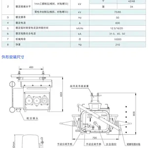 �������� FZW28Z-12ϵ�л���ֽ���ո��ɿ���