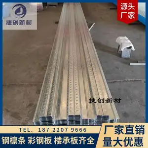 yx51-240-720����¥�а峧�� �ȶ�п0.8¥�а�� ѹ�͸ְ�