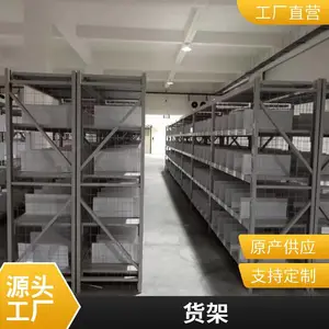 ���Ͳִ��豸���� ����ⷿ��λʽ��������