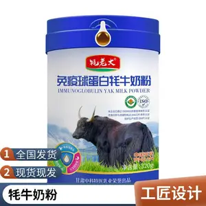 ��ţ�̷۴��ӹ����������п���ҽ��ҵ�׼���ţ�̷�����