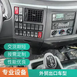 东风华神HV5后双桥平板车 车辆行驶平稳 运输力强 挖机平板汽车