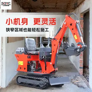 矿用小型挖掘机市政工程挖掘破碎小钩机果园农用挖土机