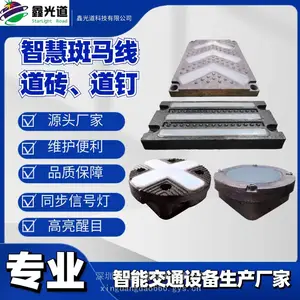 鑫光道压不坏的智慧斑马线,礼让行人智慧斑马线