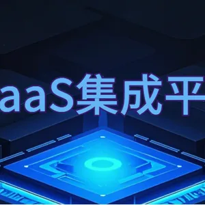 三亚灵活构建ipaas 和谐共赢 上海得帆智能科技供应