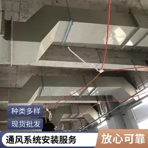 上思县实验室通风系统定制 安装 检修--上思实验通风设备公司